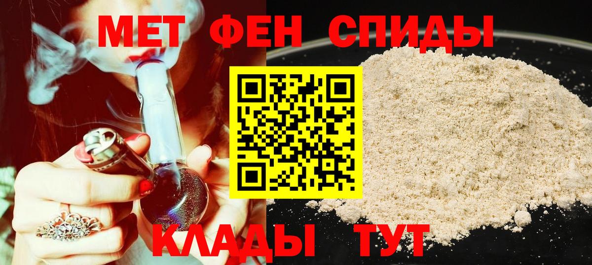 АМФ  Amphetamine  Бузулук  АМФЕТАМИН 97%  Вход с VPN 