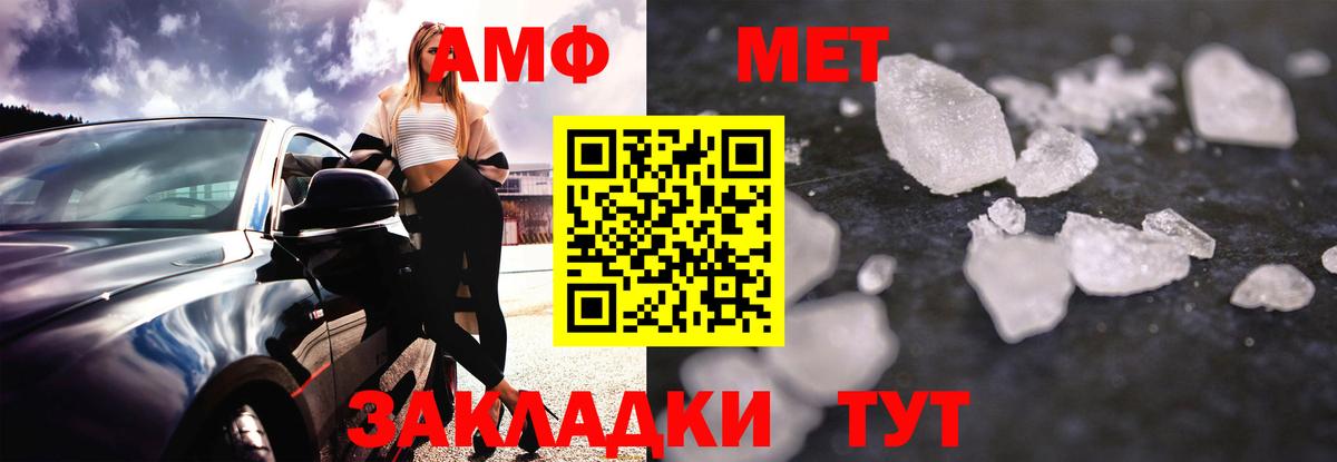 Амфетамин 97% Бузулук