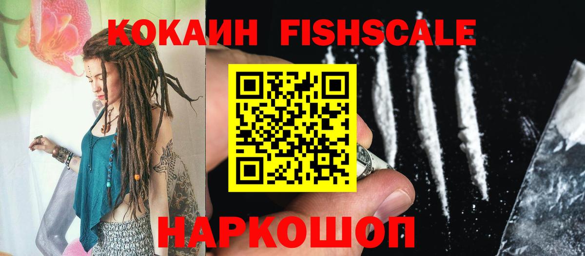 КОКАИН Эквадор  Вход с VPN  COCAIN 97%  COCAIN  Бузулук 