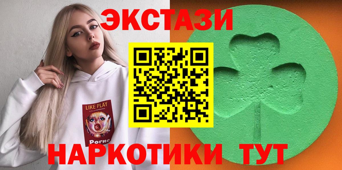 ЭКСТАЗИ mix Бузулук
