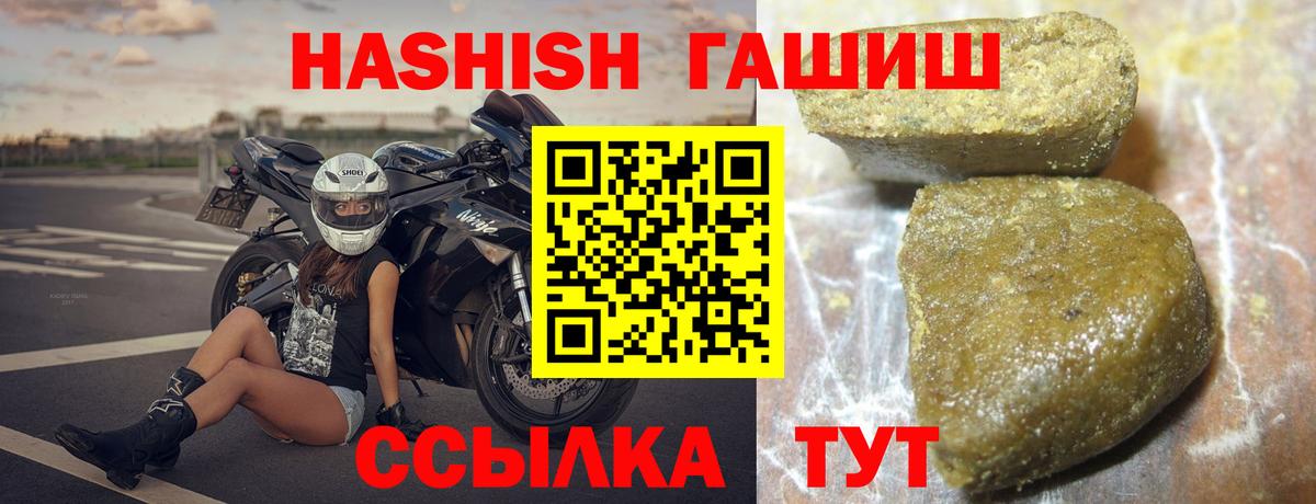 ГАШ AMNESIA HAZE Бузулук