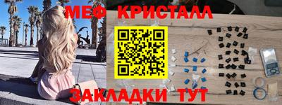 крисы Чебаркуль