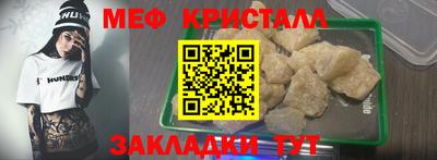 крисы Чебаркуль
