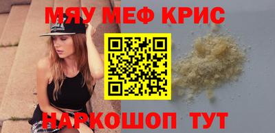 крисы Чебаркуль