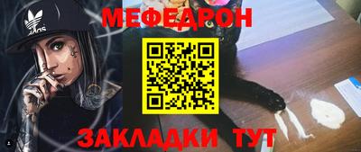 крисы Чебаркуль
