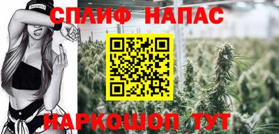 альфа пвп Чапаевск