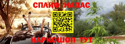 альфа пвп Чапаевск