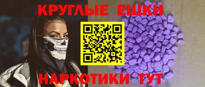 крисы Чебаркуль