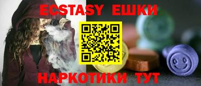 ПСИЛОЦИБИНОВЫЕ ГРИБЫ Чебоксары
