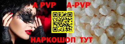 крисы Чебаркуль
