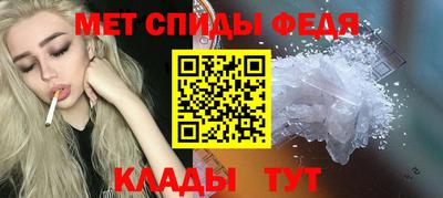 альфа пвп Чапаевск