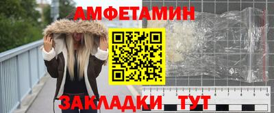 крисы Чебаркуль