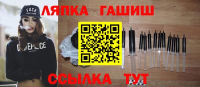 крисы Чебаркуль