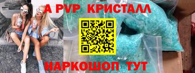 крисы Чебаркуль
