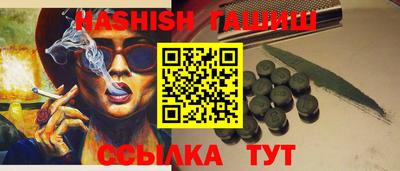 альфа пвп Чапаевск