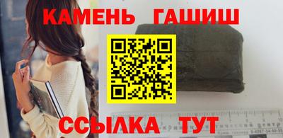 ПСИЛОЦИБИНОВЫЕ ГРИБЫ Чебоксары