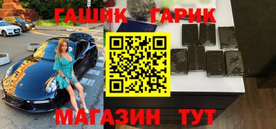 альфа пвп Чапаевск