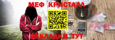 крисы Чебаркуль