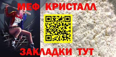 альфа пвп Чапаевск