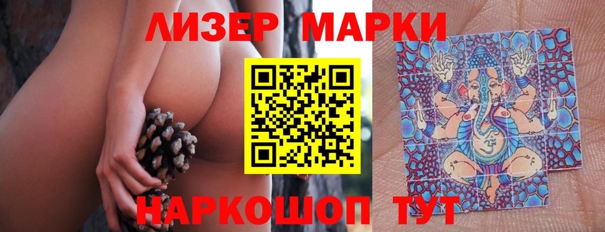 ссылка на мегу как войти  Вход с VPN  Бузулук  Лсд 25 экстази ecstasy  ЛСД экстази кислота 