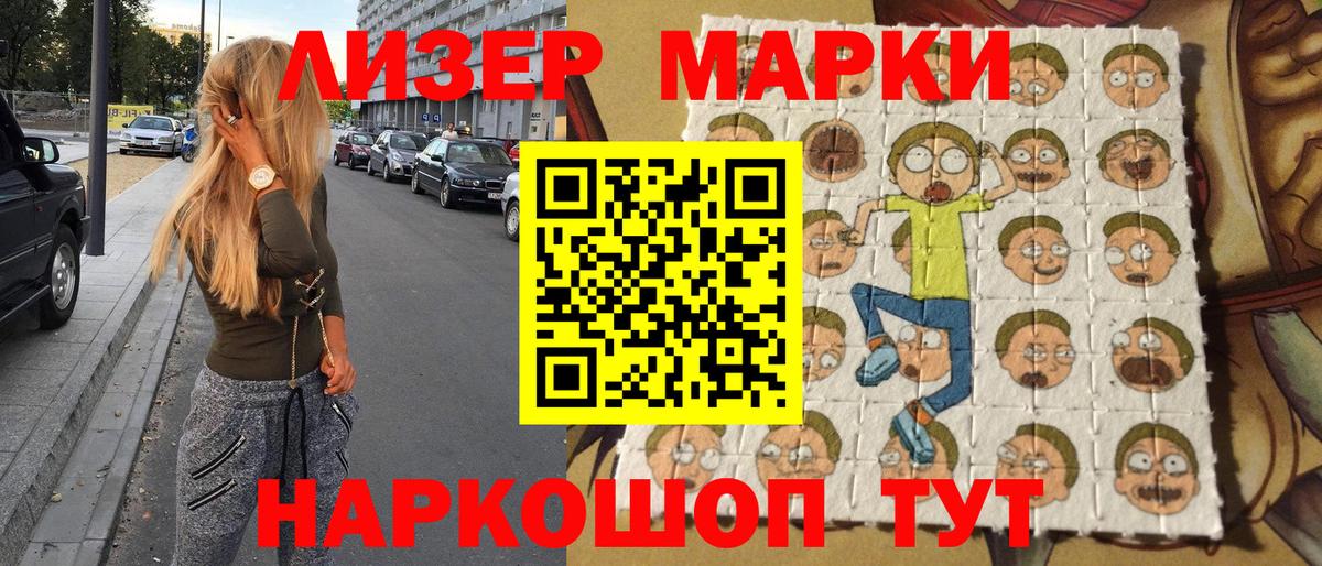 Бузулук  Наркотические марки 1,8мг  Марки 25I-NBOMe  Вход с VPN 