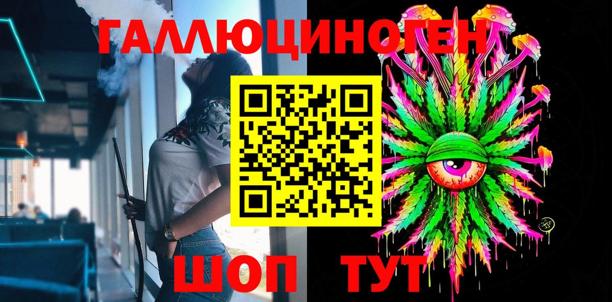 Галлюциногенные грибы прущие грибы Бузулук