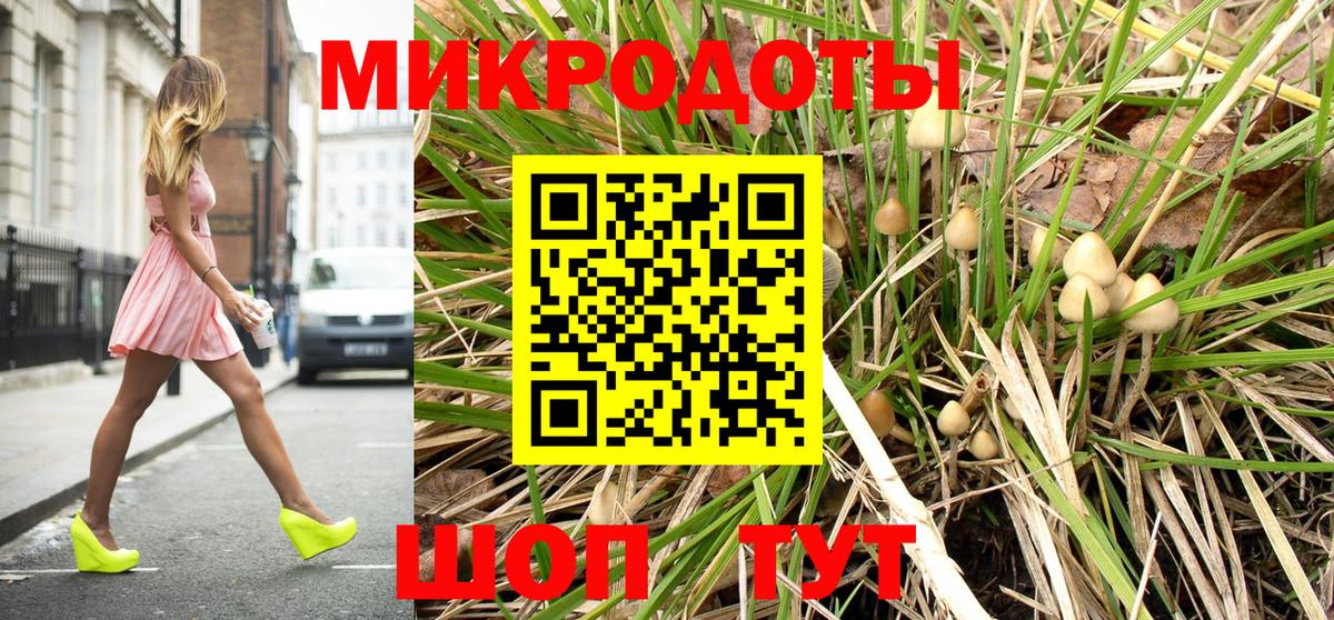 Галлюциногенные грибы ЛСД  Вход с VPN  Бузулук 