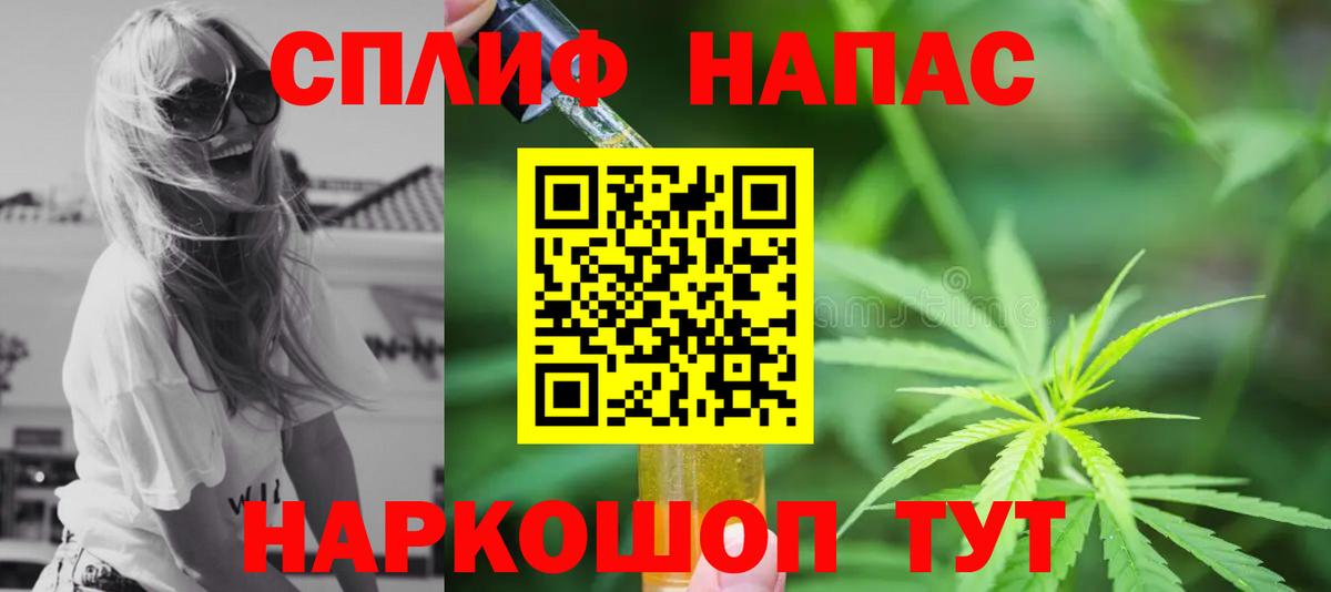 Марихуана планчик Бузулук